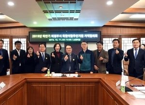 의정부시 북한이탈주민지원 지역협의회 개최