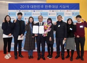 오산시, 대한민국 한류대상 ‘문화관광대상’ 수상