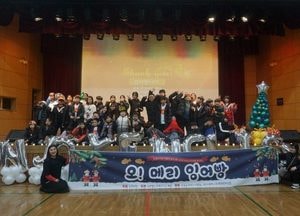 오산시,  잉어빵 북콘서트 성료