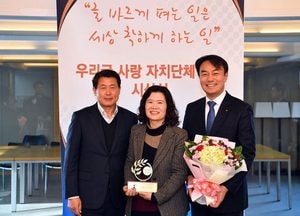 하남시 ‘우리글 사랑 자치단체’ 소통 부문 대상