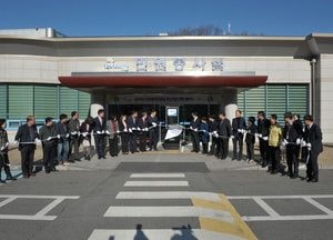 동두천시, 국민행복민원실 현판 제막식 개최