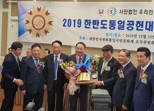 민주당 이철휘 지역위원장  ‘한반도 통일공헌대상’ 안보분야 수상