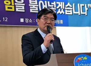 김용진 전 기획재정부 차관 내년 총선 출마 선언