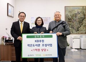 성남시, 중원청소년수련관 작은도서관 내년 1월 재개관
