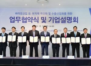 인천시, 바이오 원자재 국산화 ‘앞장’