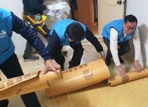 의정부준법지원센터, 양주1동 노후주택 지원