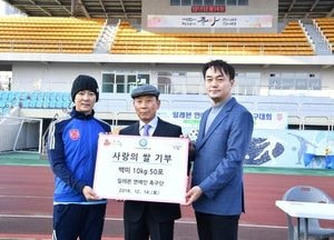 일레븐연예인축구단, 하남시에 이웃돕기 백미 기탁