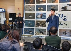 하남시, 철새 도래지 알리는 ‘고니축제’ 열려