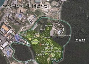 동두천 소요산이 “확” 달라집니다