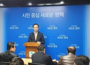 평택에 1일 5톤 규모 수소생산시설 건립