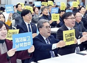 이재정 경기교육감, 개성공단 물품 판매 전시·사진전 참석