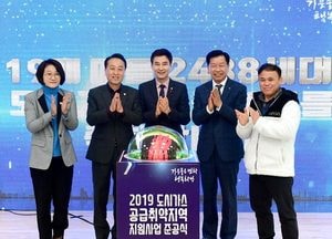 화성시, 19개 마을 2400세대에 도시가스 공급