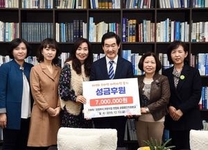 공립법인직장어린이집연합회 소아암어린이 돕기 성금 기탁