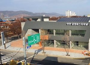 연천군 최초 공영버스터미널 24일 개장
