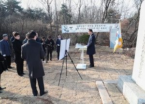 고양시, 일제강점기 강제 이장된 선조들 추모식 가져