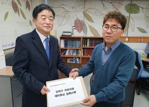 강득구, 전 道 연정부지사 안양 만안 예비후보 등록