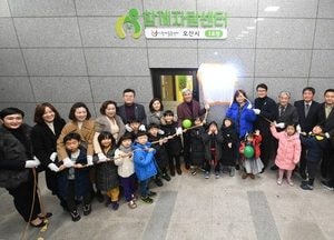 오산시, 방과후 초등돌봄 ‘함께자람센터 3호점’ 개소