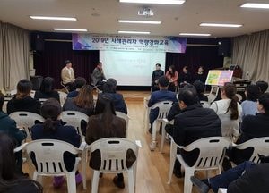 오산시, 3개 종합사회복지관 ‘사례관리로 통하는 네트워크망’ 개최