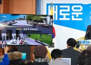 경기도내 휴게공간 늘린다