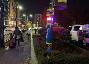 안양시, 방범비상벨 “더 스마트하고 편리해졌다”