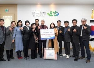 경기도마을기업협회, 오산시에 이웃돕기 물품 기탁