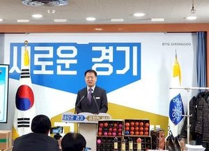 경기도 특사경, 위조상품 판매한 일당 무더기 검거
