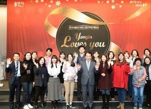용인시 SNS 시민기자단, 흥겨운 해단식 눈길