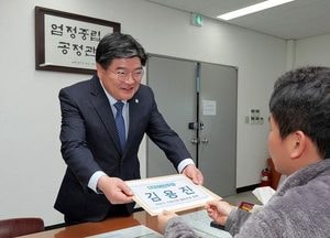 민주당, 김용진 전 기획재정부 차관  이천시  출사표