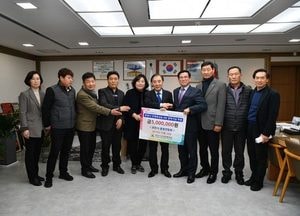 포천시 충청연합회, 시 인재장학재단에 장학기금 기탁