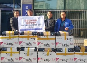 고양시, ‘대한한돈협회 고양시지부 이웃사랑 한돈 전달식’