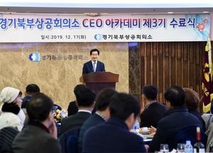 안병용 의정부시장 “기업하기 좋은 의정부시 위해 지원하겠다”