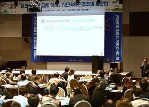 화성시 '시민숙의민주주의 토론회' 열어