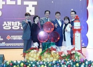 파주시의원, ‘파주사랑 희망나눔’ 모금 참석