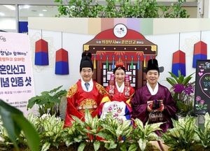 의정부시, 시장님과 함께 하는 혼인신고 기념 이벤트 마련