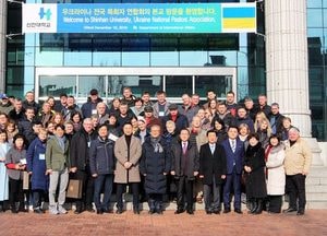 신한대, 우크라이나와 국제교류 행사 가져