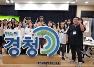 道교육청, ‘THE 꿈즈 미디어페스티벌’ 성료