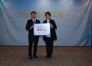고양시의회, 전국 지방의회 우수사례 경진대회 ‘최우수’ 수상