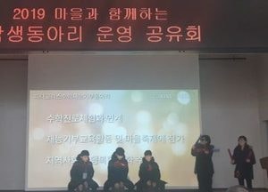 화성시, 마을과 함께하는 학생동아리 운영 공유회 개최