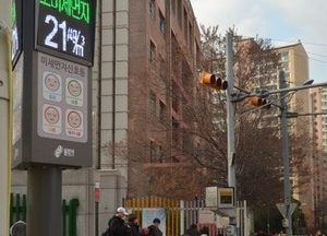 용인시, 미세먼지 정보 알림 신호등 19곳 설치