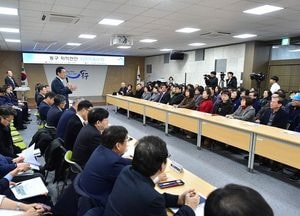 박남춘 인천시장, 지역 핵심과제 중심으로 민·관 소통시간 갖다