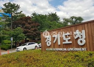 道, 법령·제도개선으로  시·군 권한 키운다