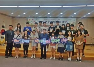 부천시, 유니세프 한국위원회 아동친화도시 ‘인증’