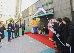 오산시, 국공립어린이집 2개소 추가 개원