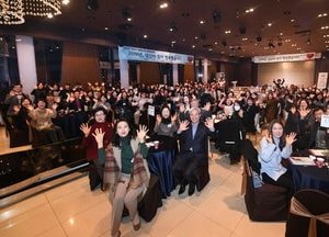 오산시, 평생교육 성과공유회 개최