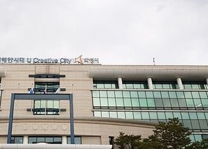 화성시, 교육지원사업 안내 책자 발간