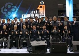 제1회 대통령배 전국바둑대회, 화성에서 열려
