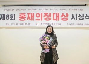 화성시의회 공영애‧이은진 의원 '홍재의정대상' 수상