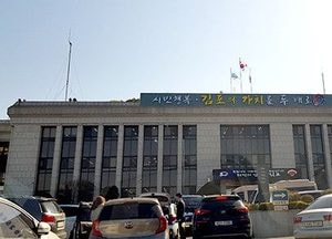 김포시 ‘전국최초’ 조례 제정으로  체계적 청년기업 육성 토대 마련