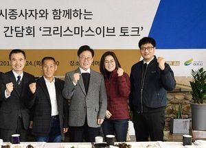 ‘경기동부 택시복지센터 조성사업’ 추진 합심