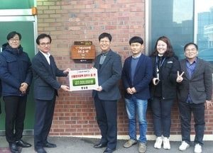 화성시, 2019 산불방지대책 최우수에 향남읍 선정